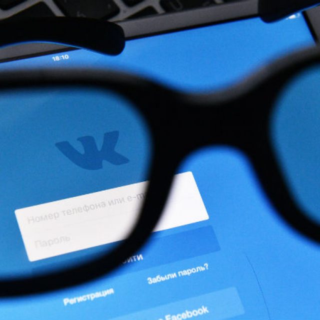 Будьте обережні: за які пости в соцмережах можуть засудити в Україні