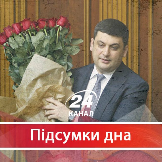 Недореформи: у Гройсмана буде пенсія, а в тебе – ні