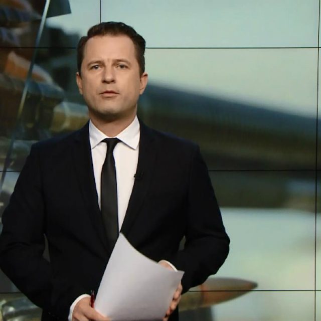 Випуск новин за 18:00: Застава для Гужви. Відставка Аргамунта